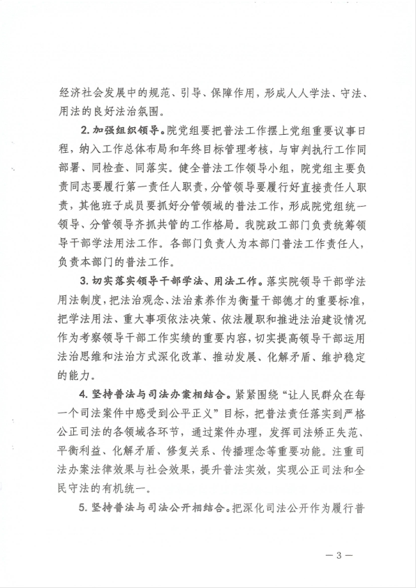 微信图片_20200817163403.png