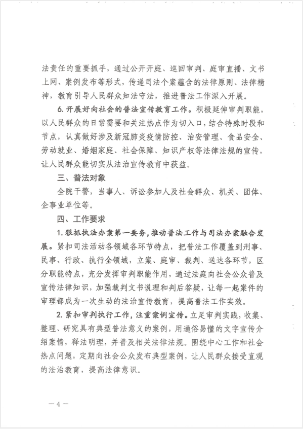 微信图片_20200817163406.png