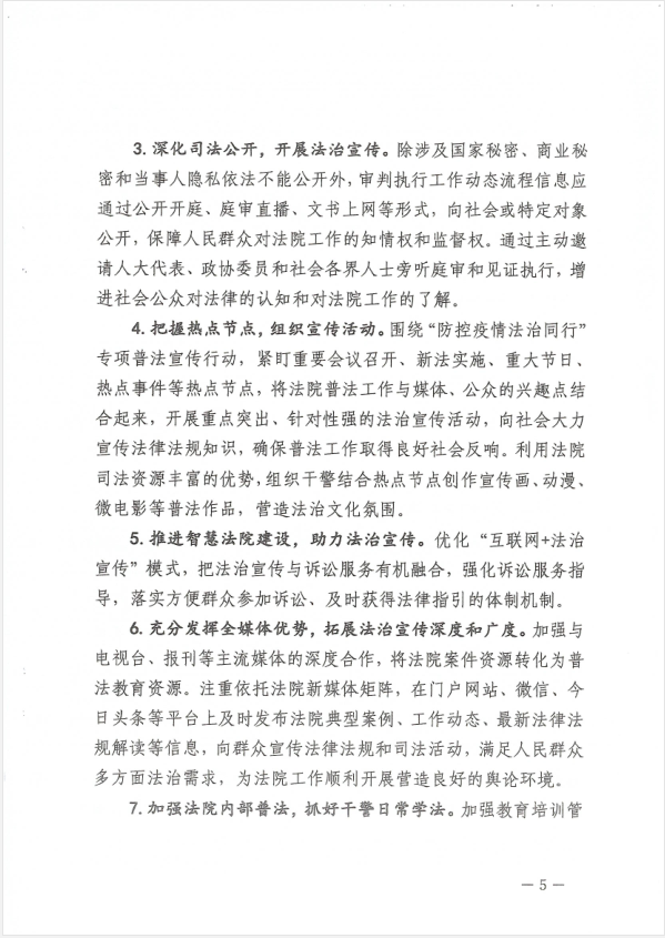 微信图片_20200817163409.png