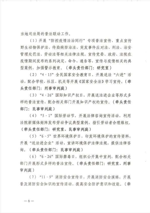 微信图片_20200817163417.png