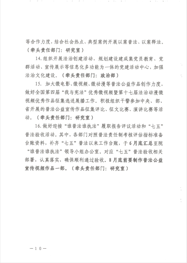 微信图片_20200817163423.png