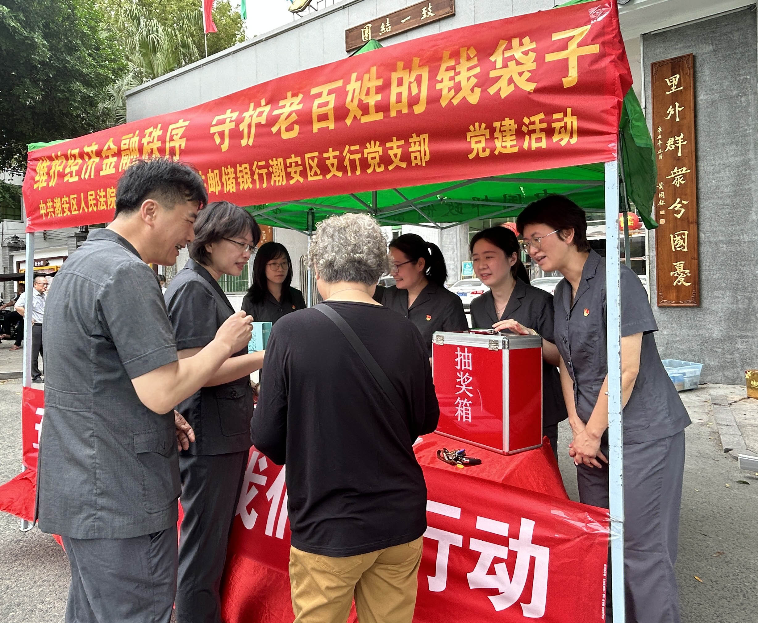微信图片_20230504150508.jpg