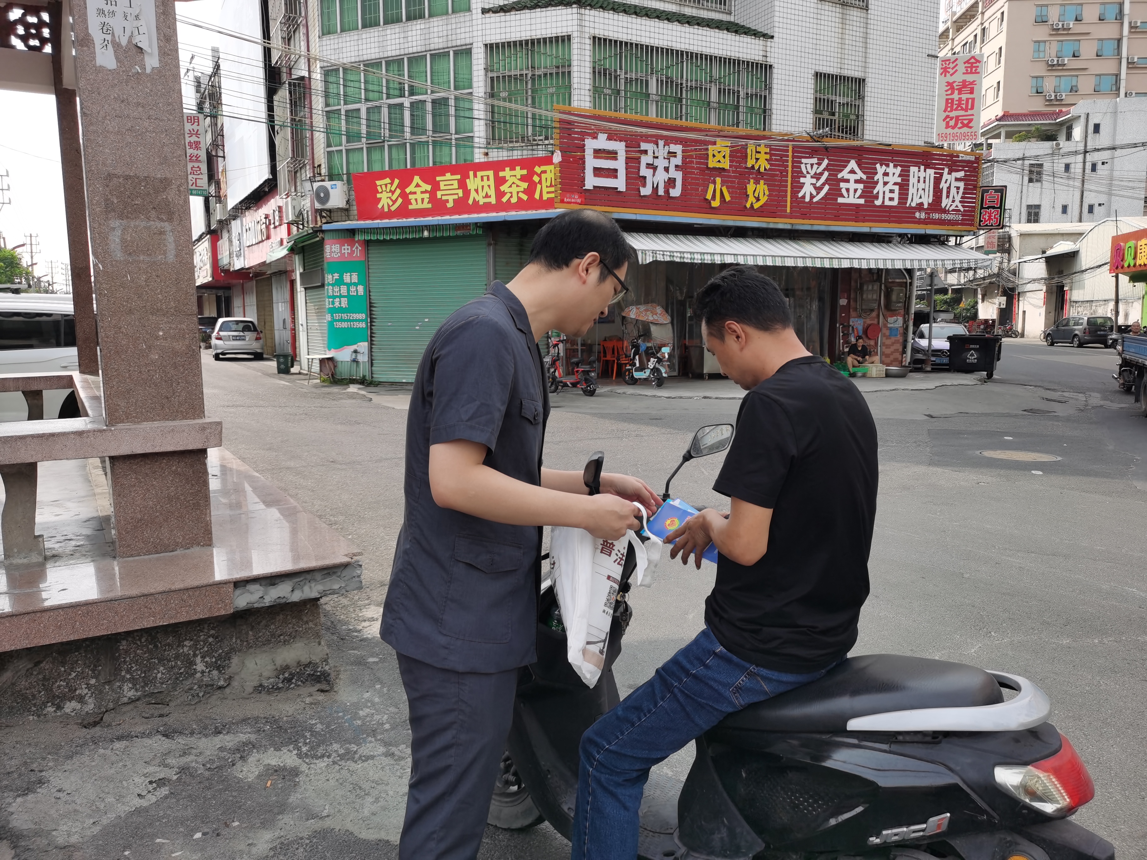 微信图片_20231020144402.jpg 微信图片_20231020144402.jpg