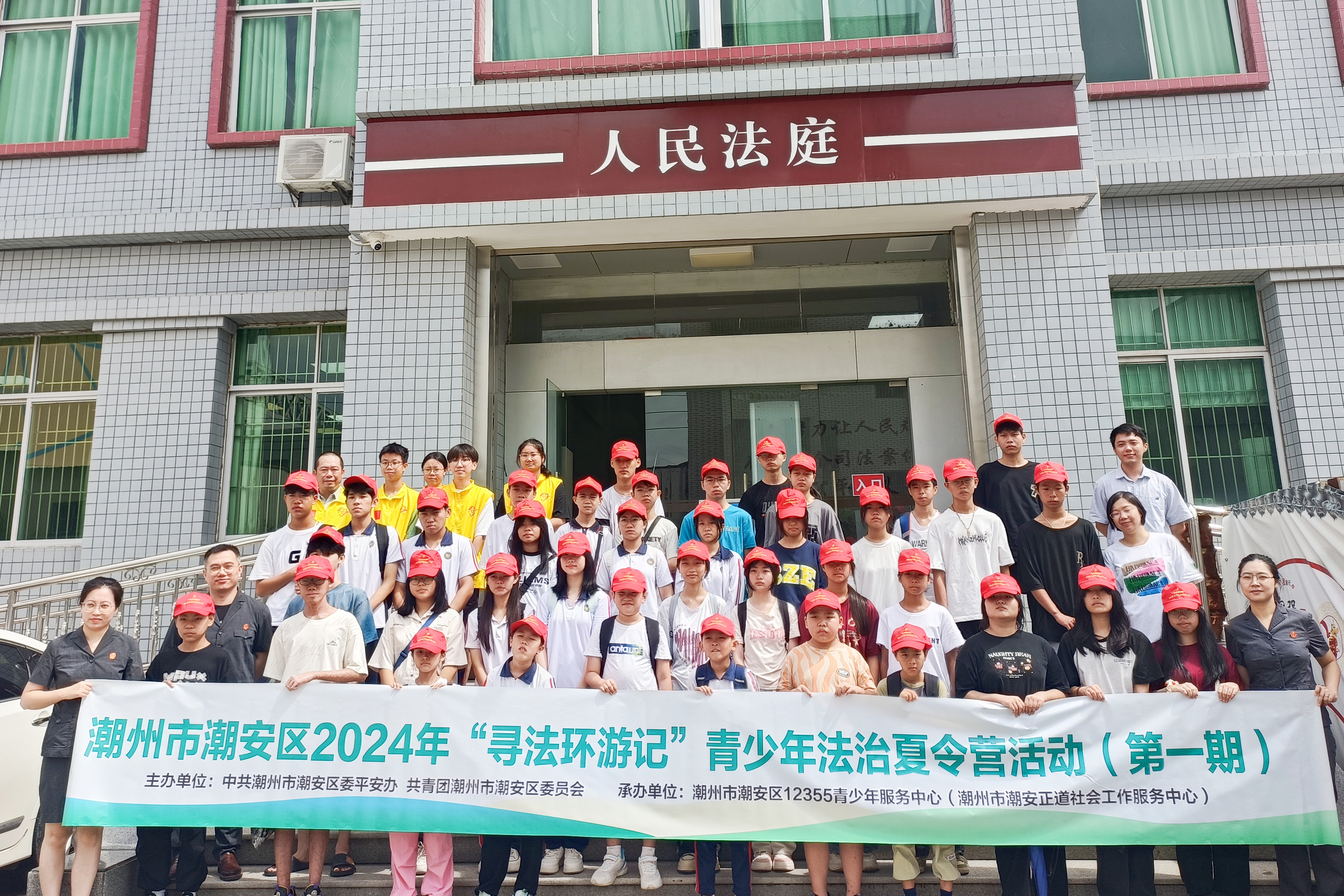 IMG20240823101350.jpg