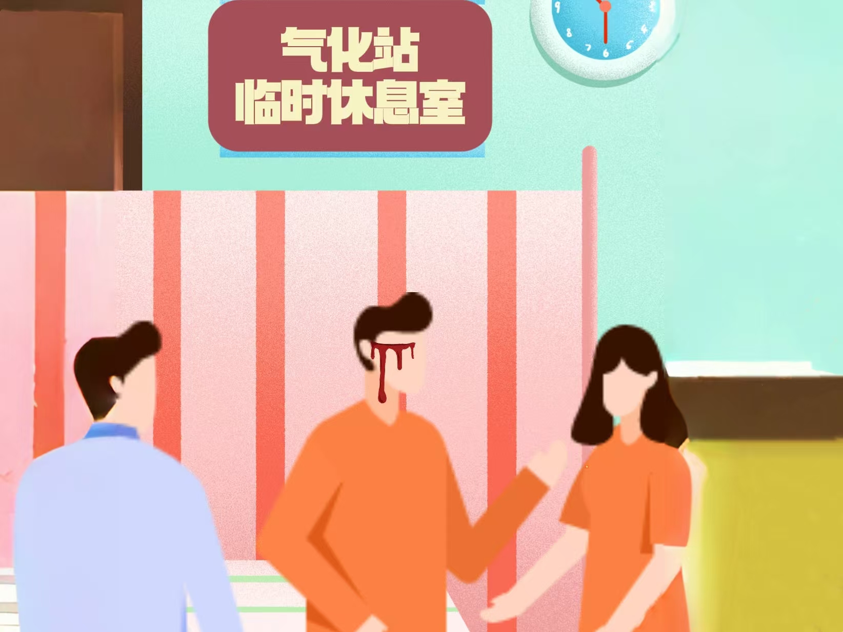 微信图片_20241114163803.jpg