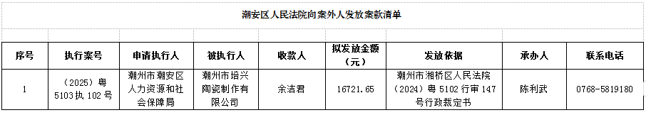 微信图片_20250122170130.png