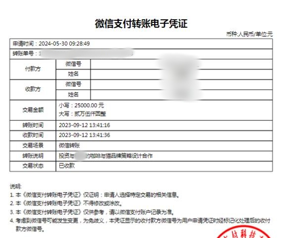 截图20250120143514.jpg