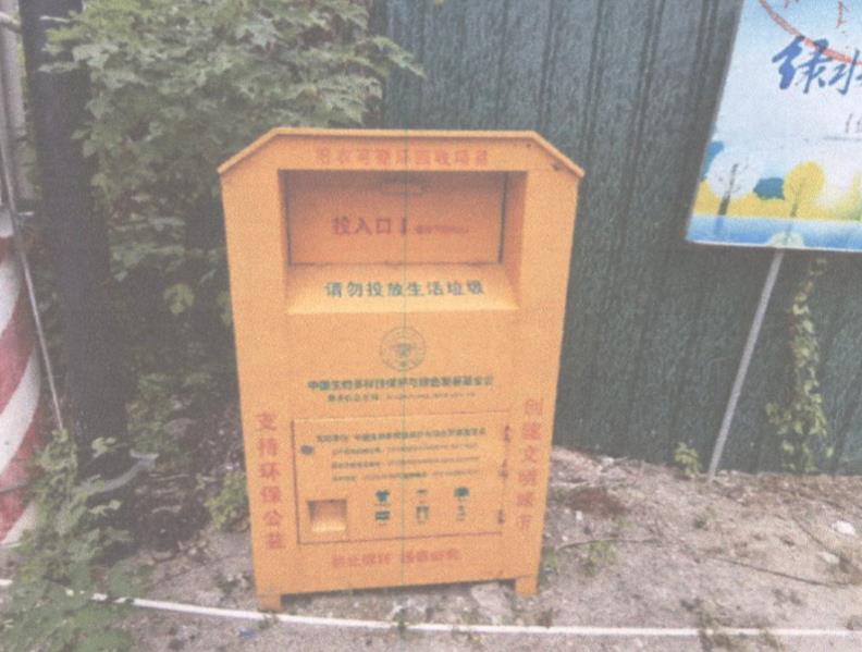 截图20250328101239.jpg