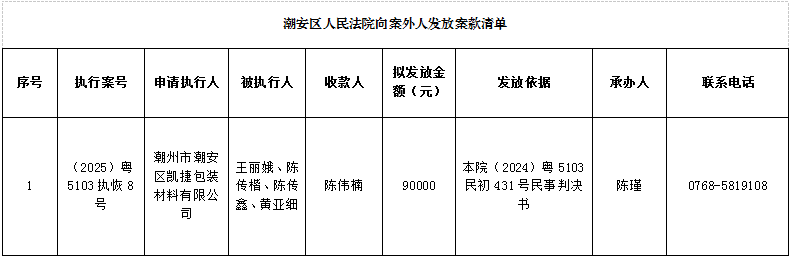 微信图片_20250418165041.png