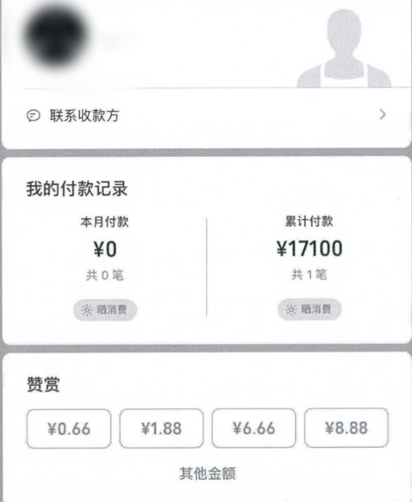 截图20250213161602.jpg