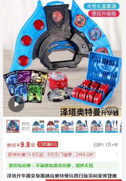 截图20250730093159.jpg