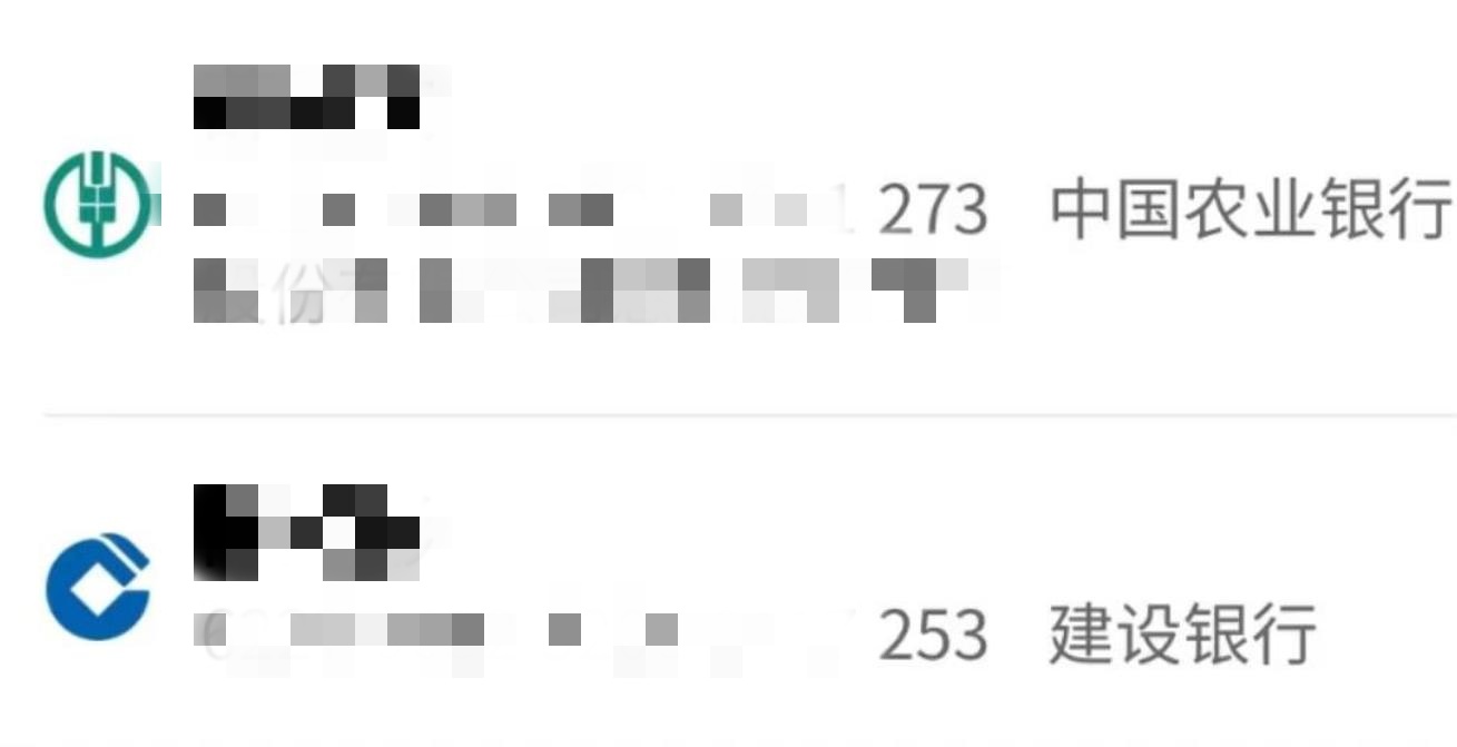 截图20250623145503.jpg