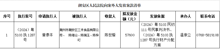微信图片_2025-09-10_104127_741.png