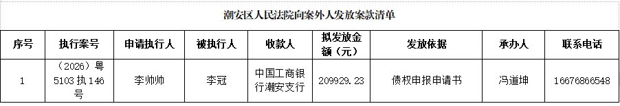 微信图片_2026-06-17_084514_611.png